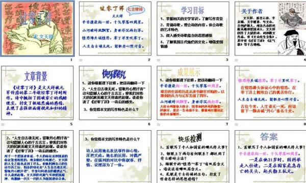 >文天祥字宋瑞又字履善 文天祥字宋瑞 又字履善 年二十举进士