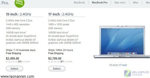 >传苹果年底推出12寸MacBook笔记本[图]