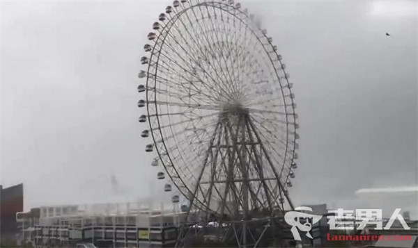最强台风袭击日本 风力惊人摩天轮变大风车