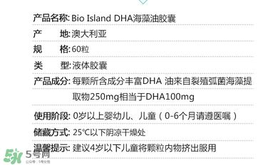 >佰澳朗德dha好不好？佰澳朗德dha怎么样？