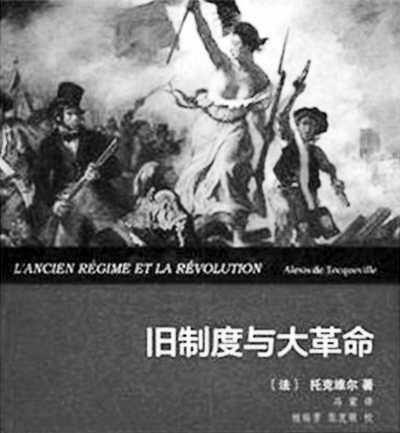 >1789年6月 法国大革命时代的国民议会