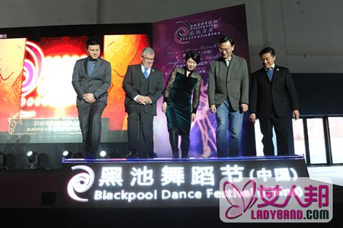 黑池舞蹈节8月登陆上海 去年盛夏首次走出英国
