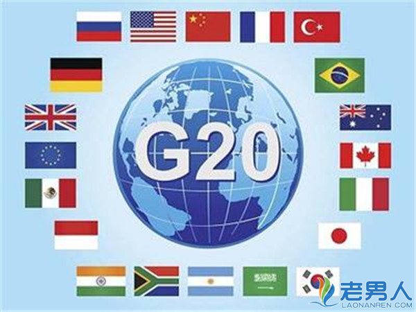 g20杭州峰会什么时候举办 对我国有什么影响