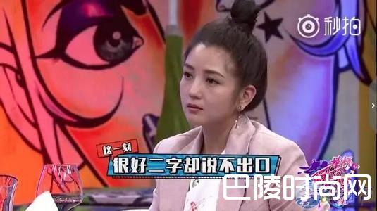 >何洁谈感情泪崩 以后再也不结婚但仍然信爱情