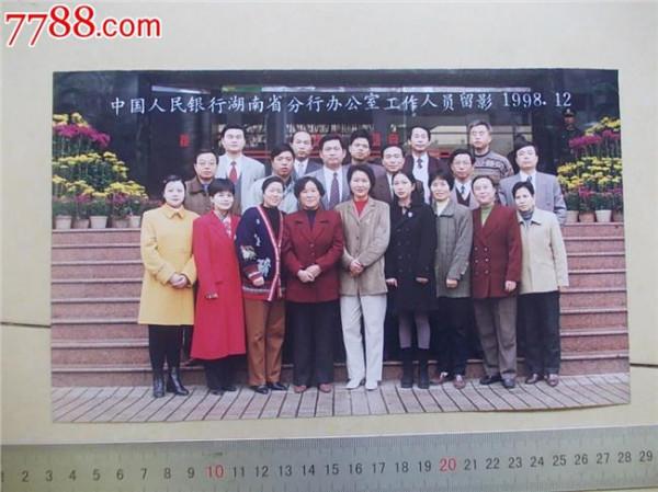 夏斌简历 夏斌个人履历 1978年至1981年 在中国人民银行宣传处、干部教育处工作  1