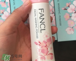 fancl2017樱花限定洁面粉多少钱？fancl樱花限定洁面粉价格
