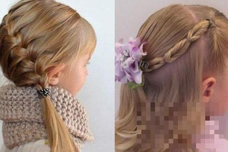 >儿童编辫子有哪些  你的孩子适合哪款发型