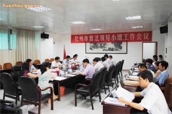 杨丹主持人 吉安市召开普法教育工作领导小组会议 杨丹主持并讲话