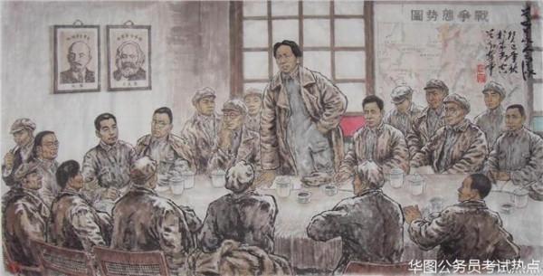 1935年11月贾拓夫 吴起镇会议(1935年10月22日)
