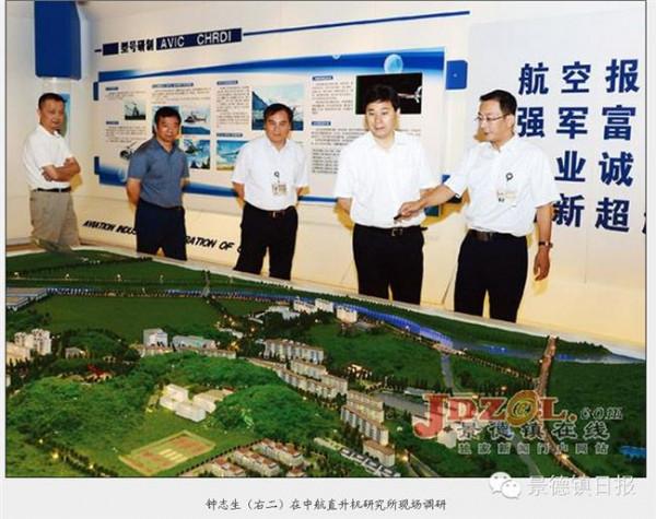 >建设法治瓷都 助推发展升级 访景德镇市委书记刘昌林