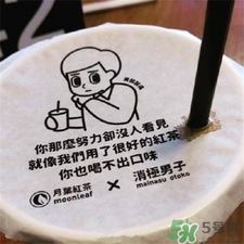 >台湾负能量奶茶走红 台湾负能量奶茶叫什么名字?