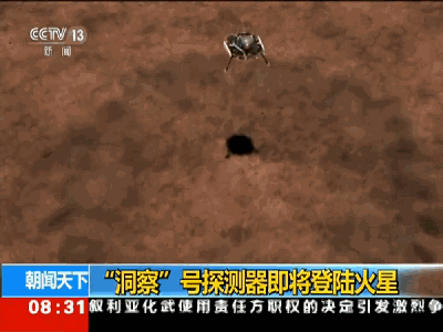 NASA洞察号探测器登陆火星 20多万中国人免费“游太空”