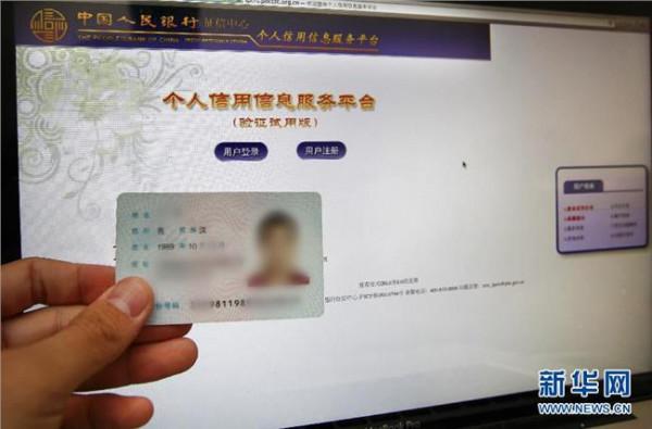 王震宇身份证号 发改委明确公民身份证号码查询服务中心收费标准