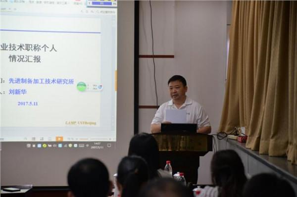 李晓刚北京林业大学 北京科技大学提出材料腐蚀大数据新观点