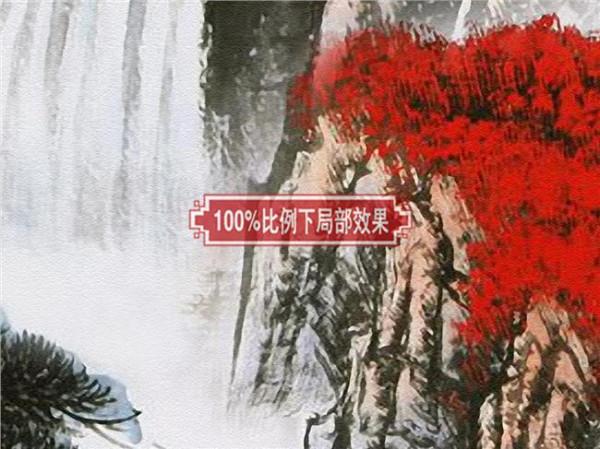 >李茂森画家 国画家雷甲宝巨幅山水画万山红遍拍得278万