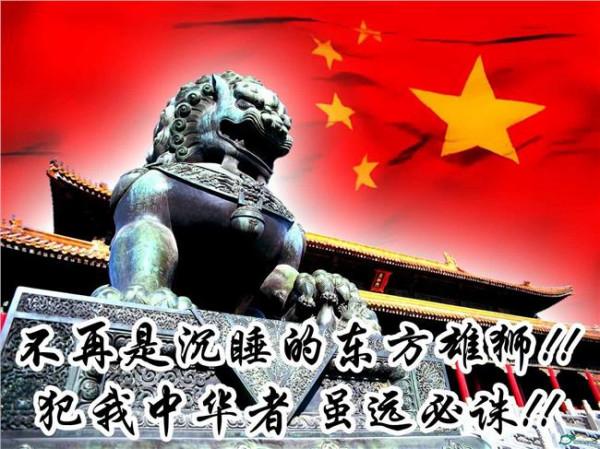 >马立诚美国 马立诚:中国民族主义是炒出来的 损国家利益
