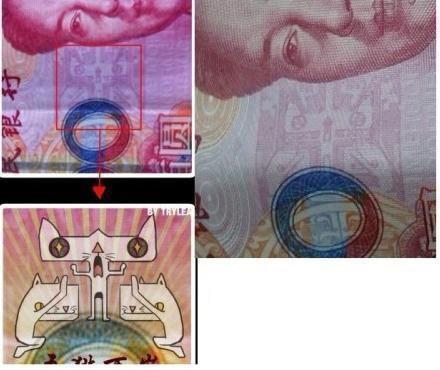 百元人民币正面有3只“猫” 其中两只“跪拜猫”【图】