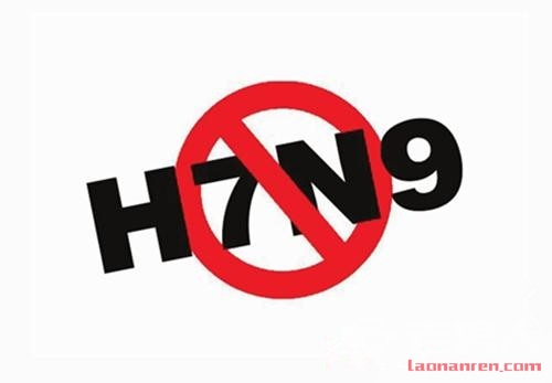 >重庆发现8例H7N9 患者年龄最小者25岁