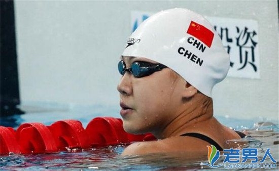 陈欣怡被确认违规取消资格 中国泳协服从判罚