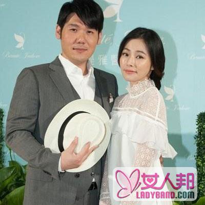 陈怡蓉结婚 正式宣布9月26日嫁给医生男友