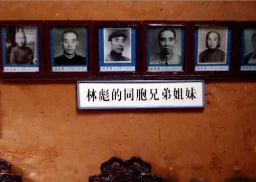 林彪一生中的五个女人