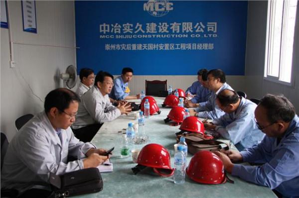 王祥明中建 中建股份副总裁王祥明带队莅临中建信和城项目指导工作