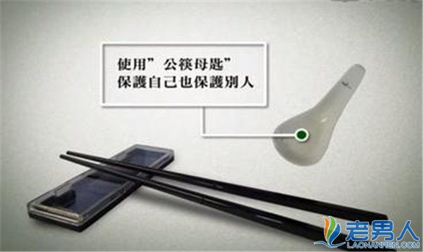 >不用公筷小心惹大病 倡导公筷使用可预防多种疾病