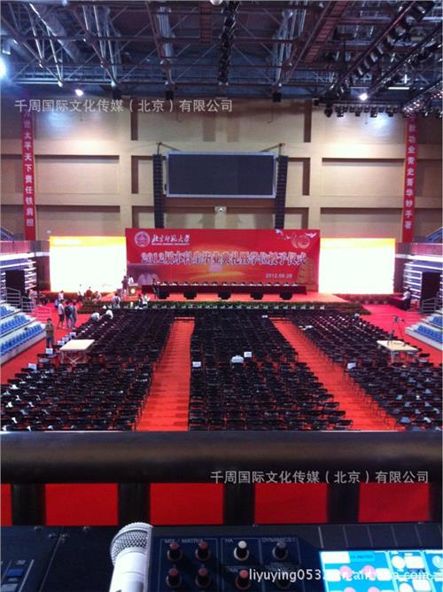 史培军北京师范大学 北京师范大学2015届研究生毕业典礼暨学位授予仪式隆重举行