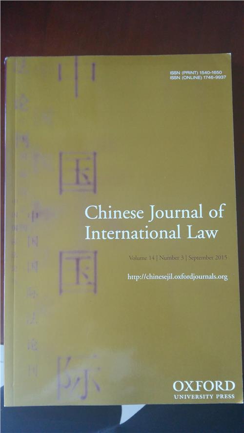 >易显河妻子 易显河教授主编的《中国国际法论刊》2015年影响因子创历史新高
