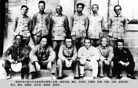 王稼祥与毛泽东 王稼祥:回忆毛泽东同志与王明机会主义路线的斗争