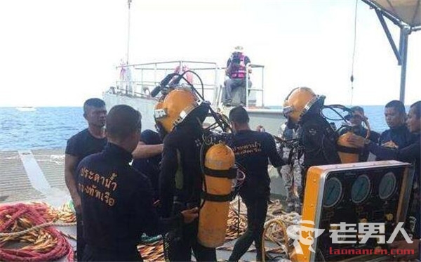 中方参与调查沉船 泰国沉船事故致42人遇难船主被捕