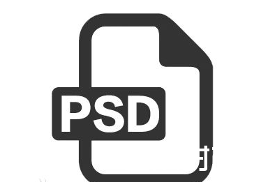 psd文件用什么打开 psd打开方式 psd用什么软件打开