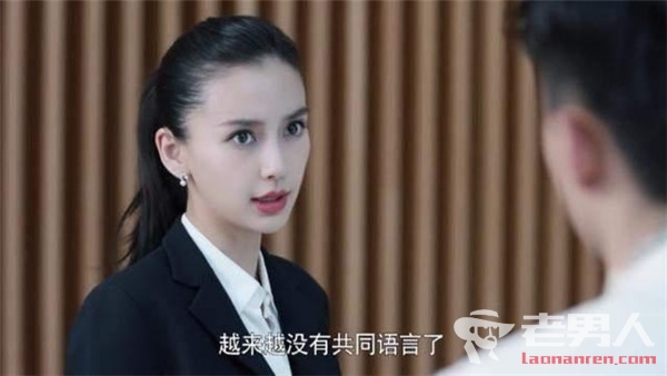 杨颖回应演技争议 网友戏称：她是来团灭一线男星的
