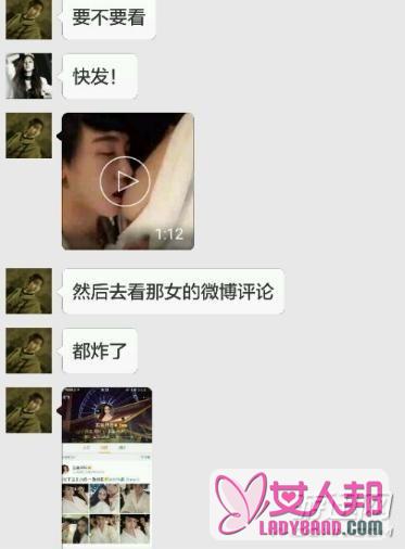 蛇精男不雅视频女主亚美只只资料整容前后照片 微博链接地址