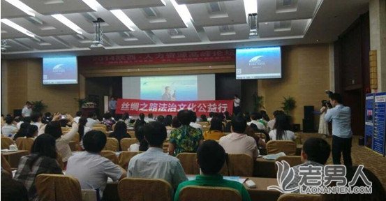“丝绸之路法治文化公益行”在陕西西安正式启动