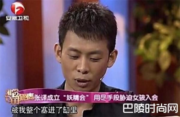 >曝张译逼女生下跪引公愤 张译微博回应这样说