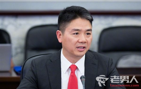 刘强东已经回国 受性侵事件影响京东股价下跌4.69%