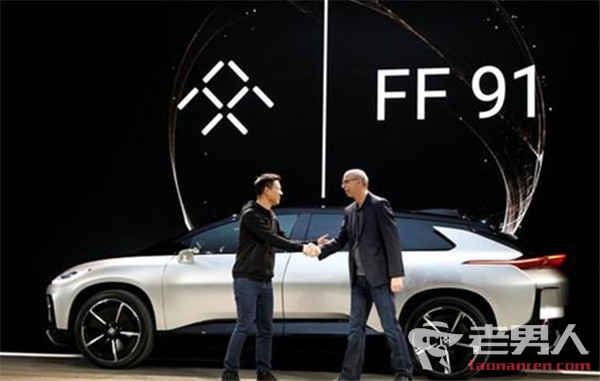>电动汽车FF91即将上市 国内售价预计超过200万元