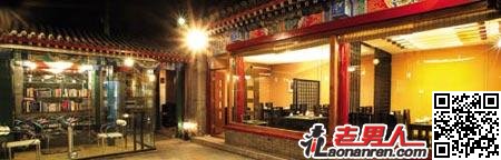 中国十大最奢华的餐厅【图】