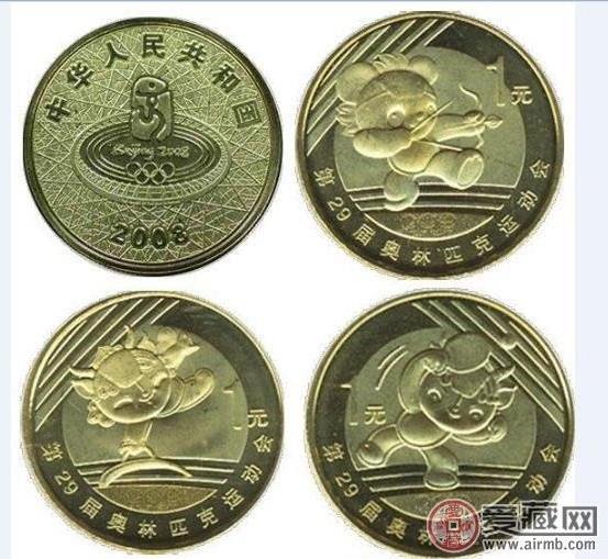 >【2008奥运纪念币价格（图片）】
