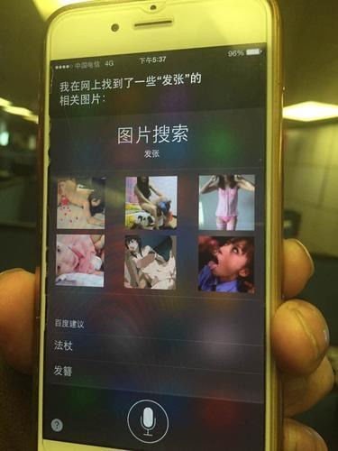 >siri发张照片看一下 Siri“发张照片”弹不雅图