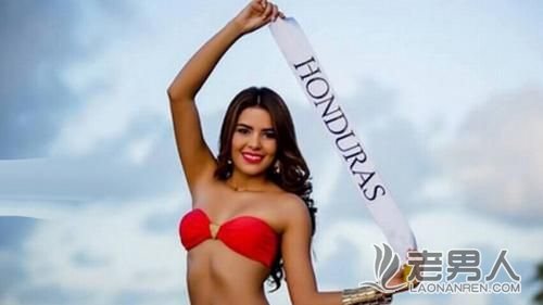 >“2014世界小姐”洪都拉斯代表失踪 惨遭姐姐男友谋杀埋尸