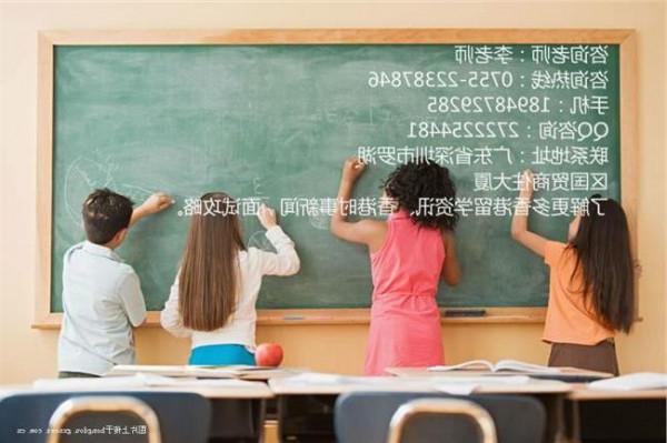 香港黄楚标 香港教育工作者联会黄楚标学校学位怎么申请