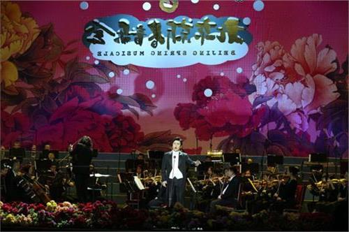 歌唱家王传越 北京新春音乐会唱响 歌唱家朱振涛打开亲情诗篇