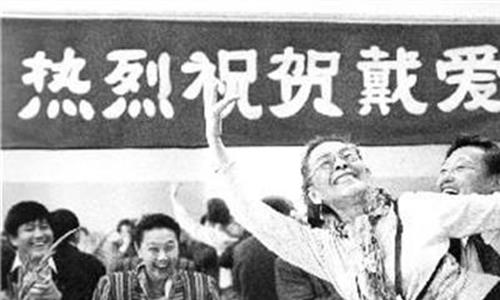 戴爱莲丈夫丁宁 “戴爱莲杯” 人人跳活动举行广东省选拔