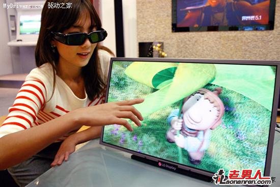 >LG发布全球首款3D液晶显示器LM230WF4【图】
