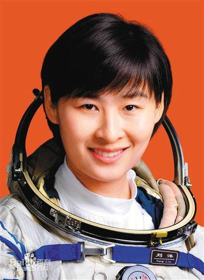 >【中国第一个要飞上天的女航天员】刘洋的小故事