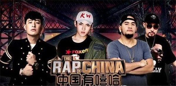 中国有嘻哈全国70强名单一览表 哪个rapper最有名气