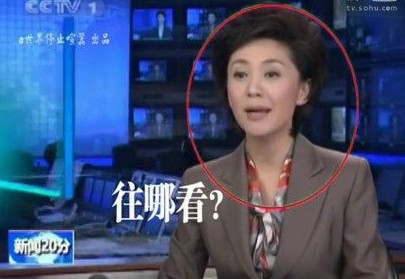 >李瑞英回应央视主播口误:难免出错请多包涵