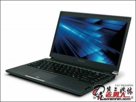 东芝推出全球最轻带光驱笔记本Portégé R700【图】